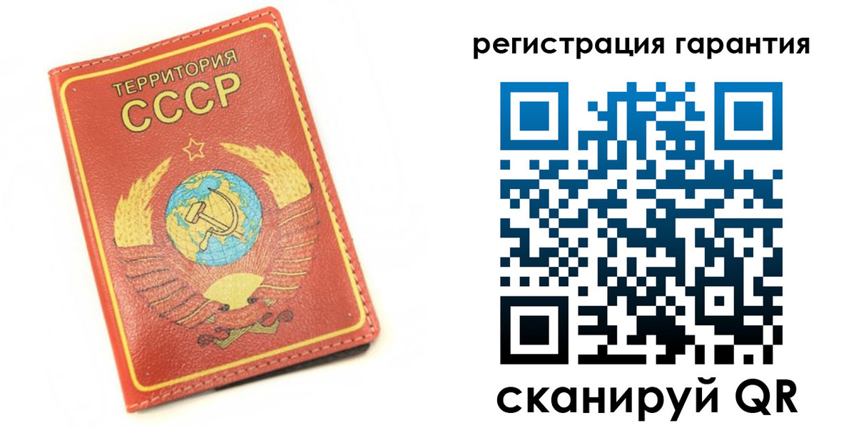 прописка для работы в Уварово