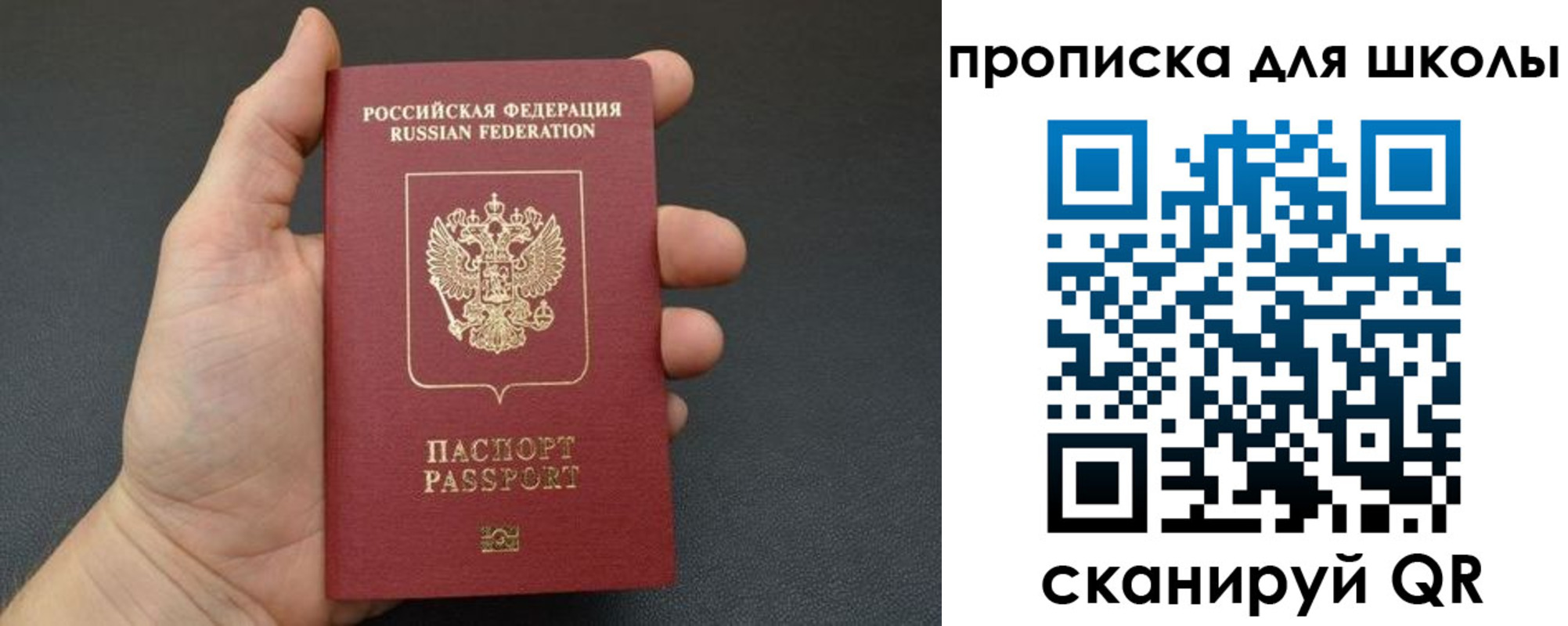 миграционный учет в Уварово