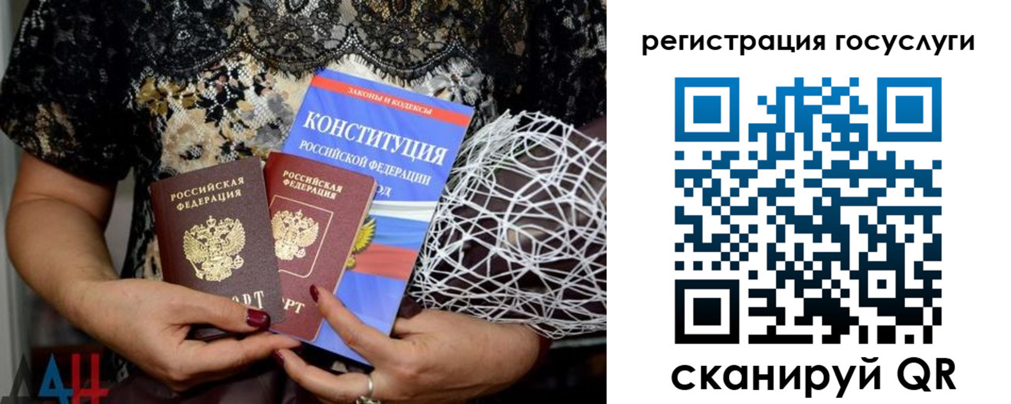 временная регистрация госуслуги в Уварово