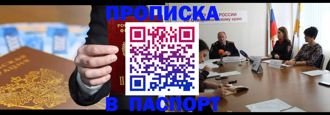 временная регистрация поиск в Уварово