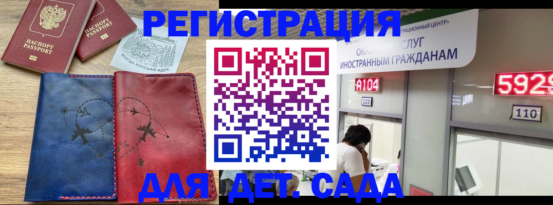 прописка поиск в Уварово